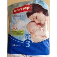 каспер подгузники фото