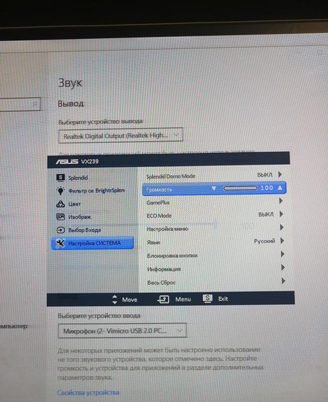 Как с ПК / компьютера включить ЗВУК на МОНИТОРЕ в котором есть КОЛОНКИ ...
