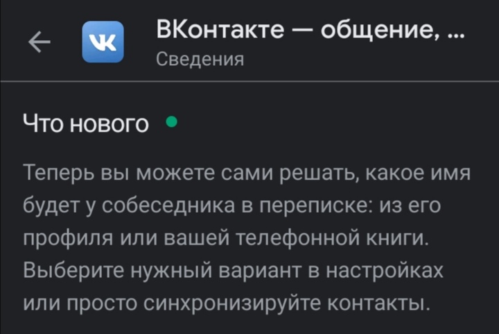 Именем Последнее Фото Именем Последнее Фото