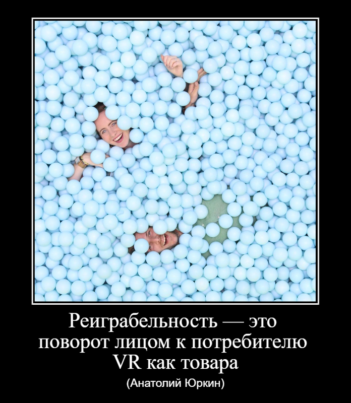 Было бы представить как бы