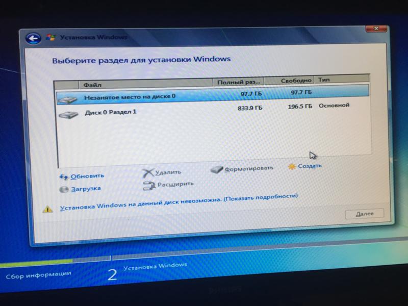 Установка виндовс на данный диск невозможна. Установка Windows на данный диск. Выбор дисков при установке виндовс. Установка на данный диск невозможна. Установка Windows невозможна выбранный диск.