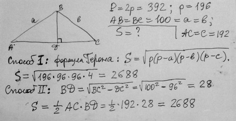 упростить выражение (11-корень из 3)(11+корень из 3). корень 392 равен. корень из 392. корень 392 равен. 25 n корень из 5-1.