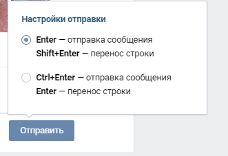Кнопки в переписке вконтакте. Вконтакте добро пожаловать. Почему на энтер не отправляется сообщение в вконтакте. Как в скайпе удалить сообщения из чата. Балабоба нейросеть.