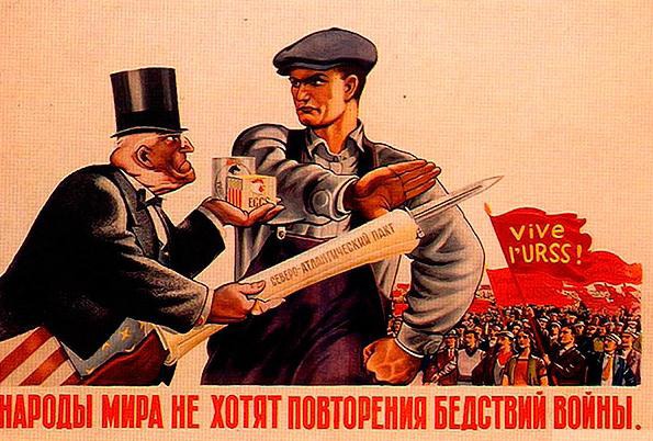 Мега пришел август весть о выступлении буржуазии зависимости