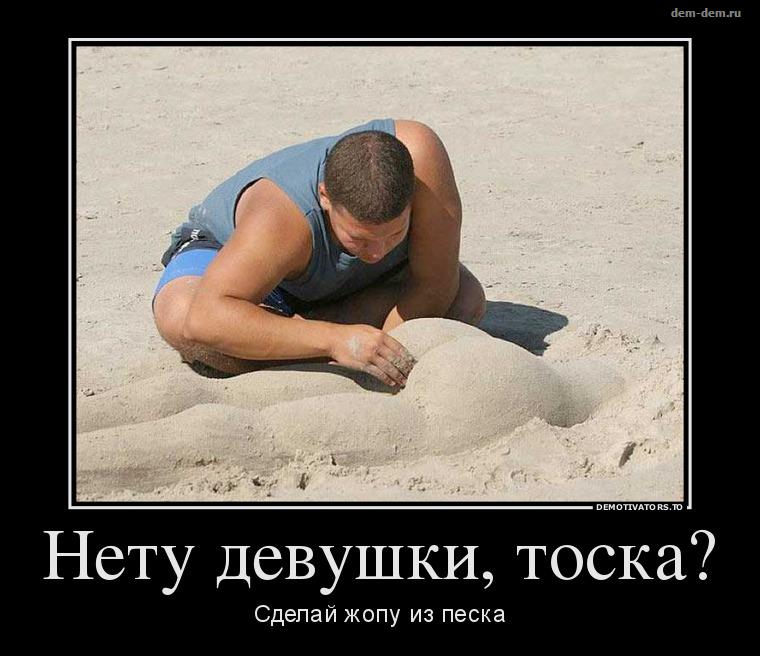 Утро хорошего, когда нет девушки прикол картинки