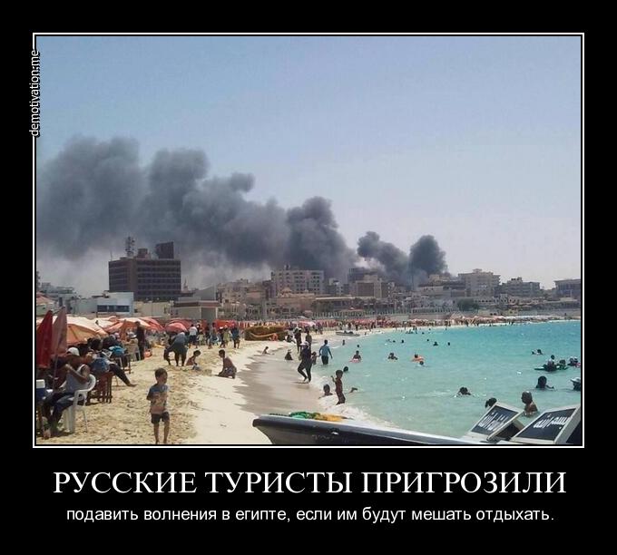 Мем я тоже хочу в египет