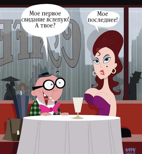 русь намек на встречу картинки широкой