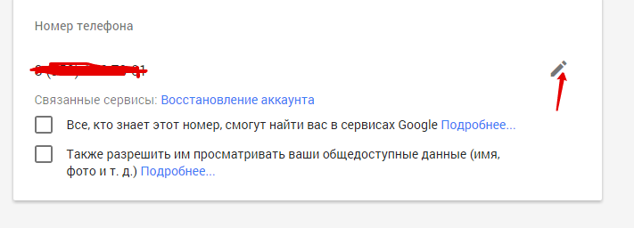 Как привязать номер телефона к аккаунту 1xbet Как привязать номер телефона к аккаунту 1xbet стратегия ставок на киберспорт 1xbet