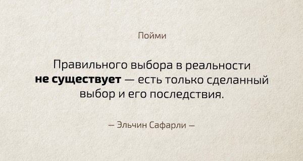 как понять если делаешь правильно сеть