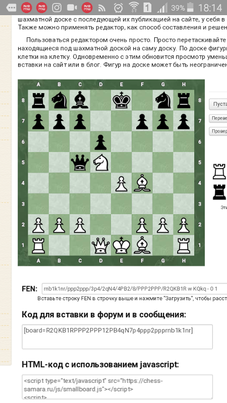 связка шахматы задачи. задачи по шахматам для начинающих детей. шахматные задачи для детей мат в 3 хода. шахматы задачи для начинающих детей с 7 лет. задачи по шахматам мат в 2.