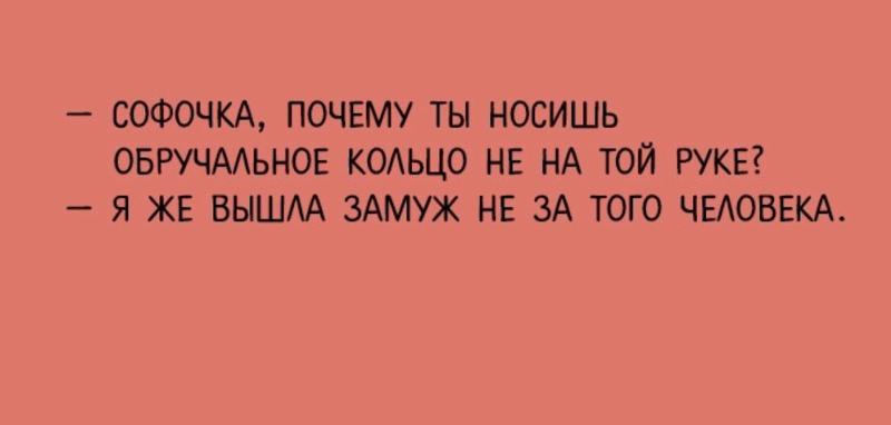 обручальные кольца прикол демотиватор. обручальные кольца для мужчин. мужчина снимает обручальное кольцо. приметы с кольцами. обручальное кольцо на пальце мужчины.