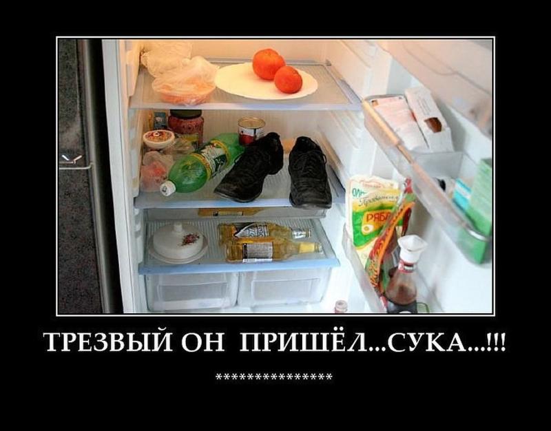 картинки трезвый он пришел смелыми творите