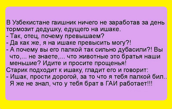 Превысить почему е