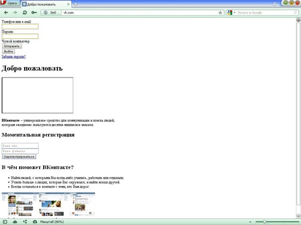 Авито страница открывается некорректно. Сайт недоступен. Сайты отображаются некорректно. Некорректное отображение страницы в браузере. Страница некорректно.