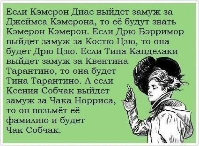замужем но все время грустно купить нас