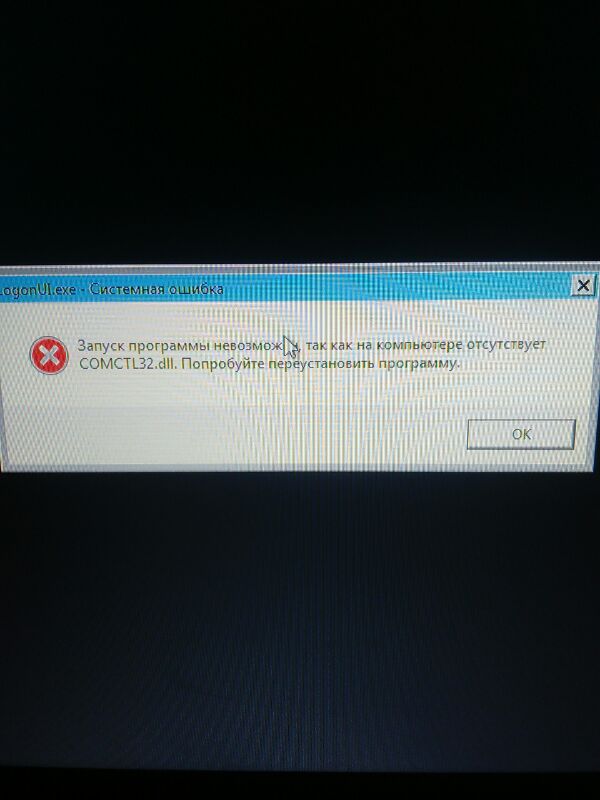 Включаю компьютер открывается браузер. При запуске пк открывается сайт. При запуске пк открывается сайт. При запуске пк открывается сайт. Средство восстановления ос windows.