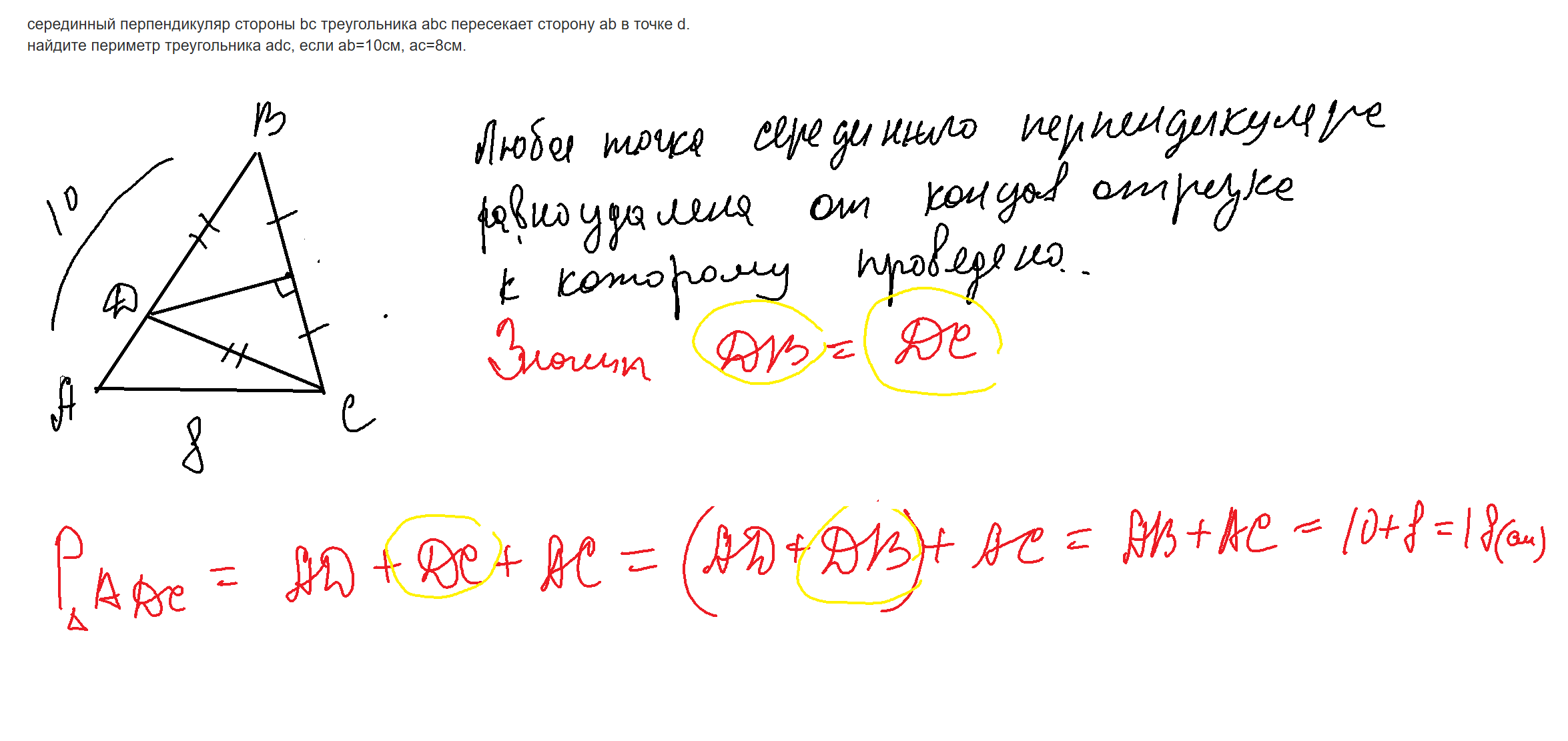Urush Xudosi porno Kratos ayollar iPod-da porno tomosha qiling