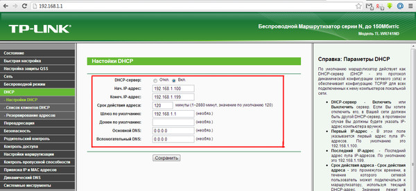 Почему не работает роутер tp link 58