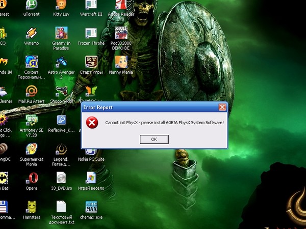 Фотографии init. Init. Cannot init. D. Cannot init.