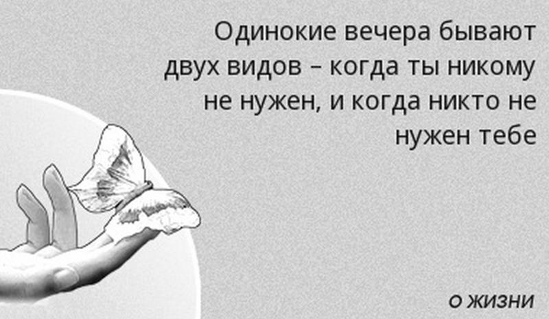 картинки никому ты не нужен цмш светлана выступила