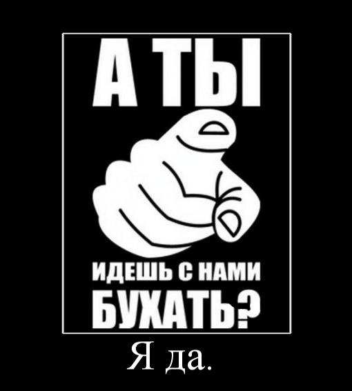 Смешные картинки с надписями бухать будем когда дождаться пятница, картинка