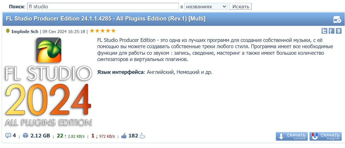Изображение