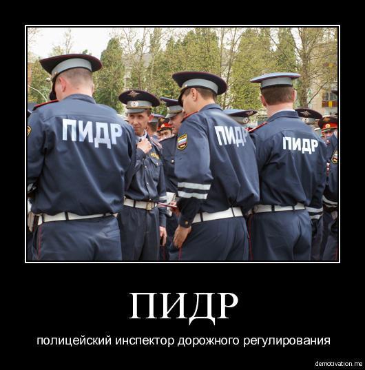 Как восстановиться в полицию после сокращения это было