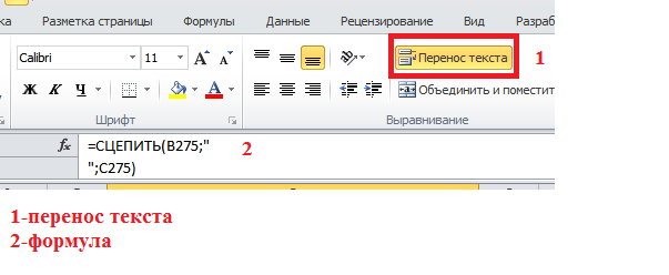 Кто поднимать строка. Кто поднимать строка