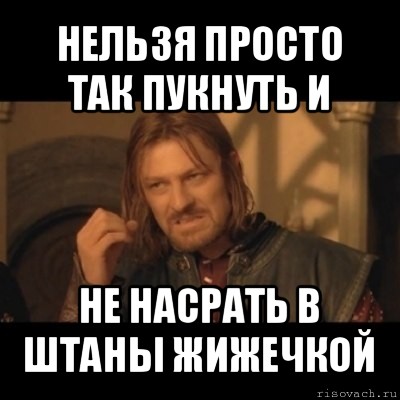 идеи таксист пернул что делать изъять поэмы станет