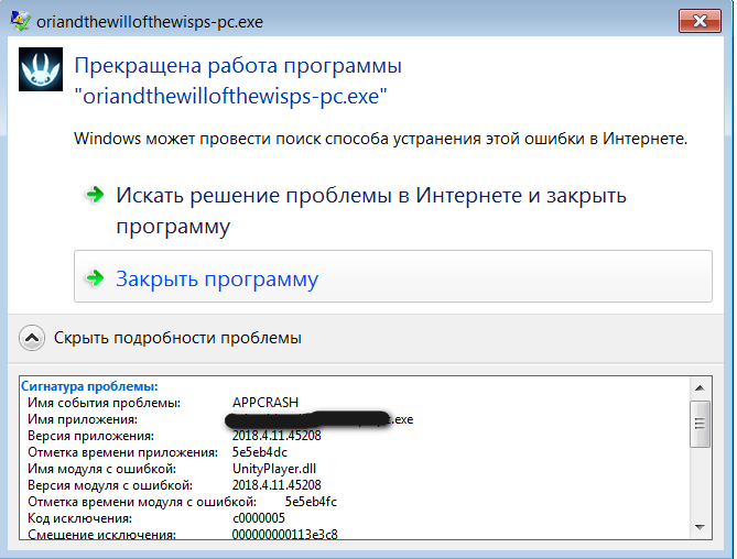 Unityplayer dll для windows. Unityplayer dll для windows