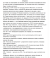Сочинение По Тексту П Васильева Сочинение По Тексту П Васильева