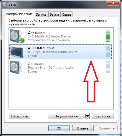Приставка звук есть изображение нет. Звук на ТВ через HDMI телевизор LG. Подключить звук на компьютере. Вывести звук через HDMI. Как сделать звук с компьютера на телевизор.