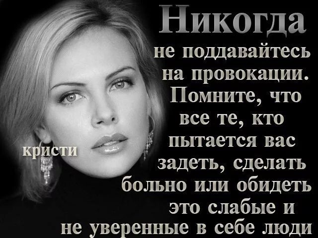 Чего пытаетесь с ее. Чего пытаетесь с ее
