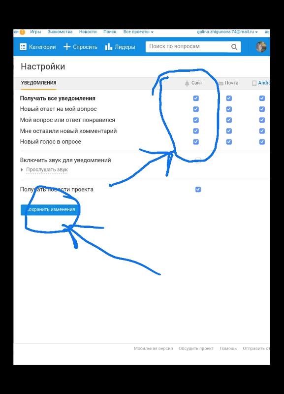 колокольчик уведомления вк. как убрать колокольчик. перечеркнутый колокольчик на айфон. колокольчик уведомление. уведомления в браузере.