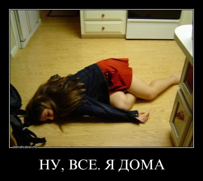 Картинки вот я и дома, днем рождения байкеру