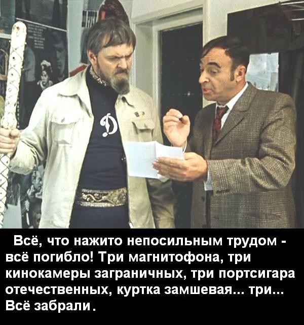 Продану оголошено підозру в незаконному збагаченні, - САП - Цензор.НЕТ 4012