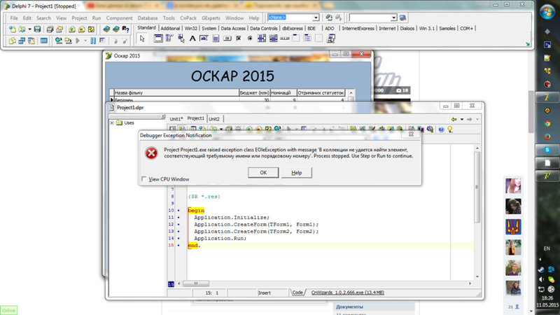 Программный код делфи. Редактор исходного кода делфи. Курсовая делфи. Математические вычисления в делфи. Delphi download.