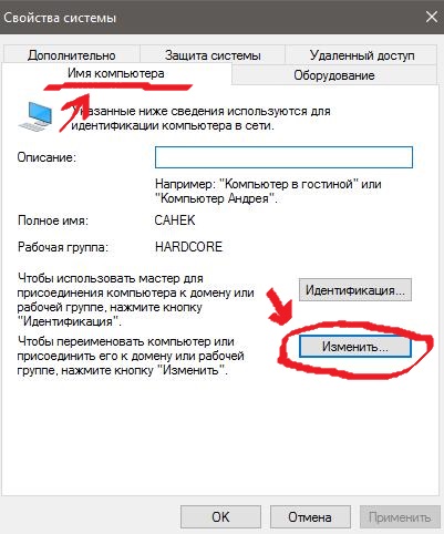 Стареньком как проверить е. Стареньком как проверить е