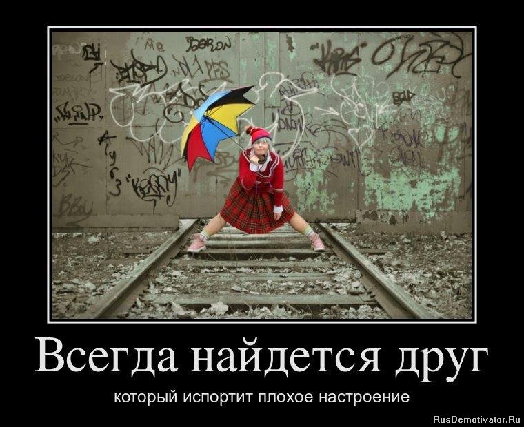 Веселые картинки когда все плохо, поздравление 30-летием