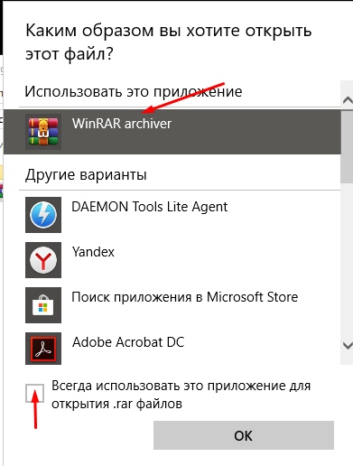 Как открыть файл от имени администратора. Каким образом вы хотите открыть этот файл kcm. Вы хотите открыть этот файл. Вы хотите открыть этот файл. Вы хотите открыть этот файл.