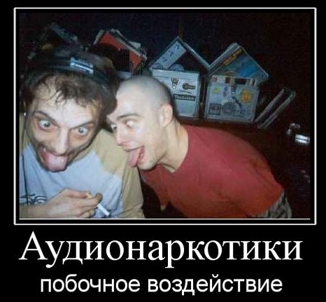 аудиокнига наркотик аудиокнига наркотик