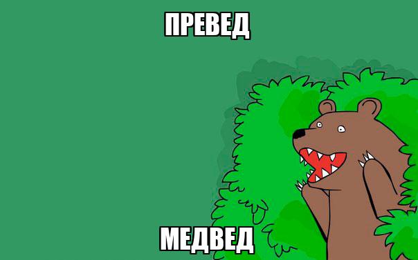 Что бы вы сказали ЯПлакалъ