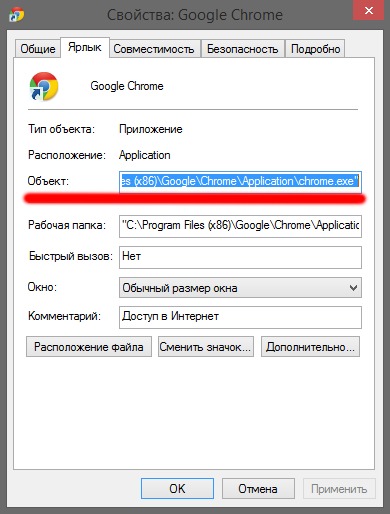 Почему не открывается презентация в PowerPoint 33 Почему не открывается презентация в PowerPoint 75