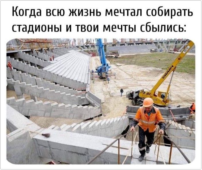 Всю жизнь о таком мечтала
