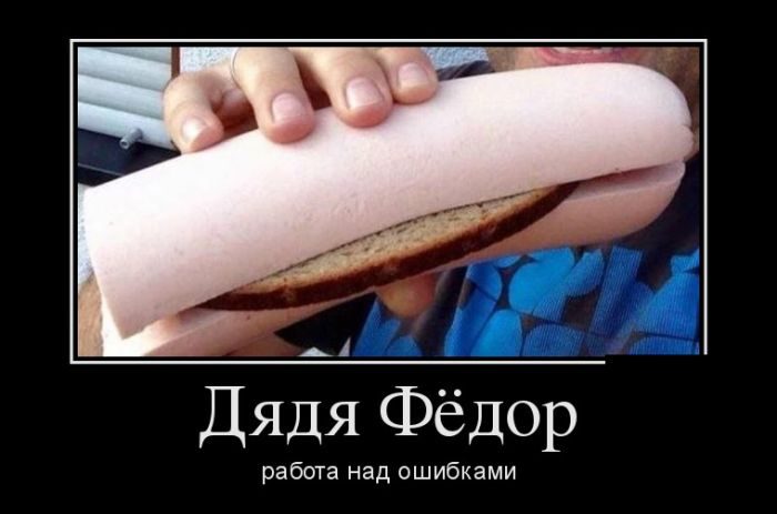 Ответы Mail.ru: Масло всегда "летает" отдельно от бутерброда? ))) "Баттерфляй", 