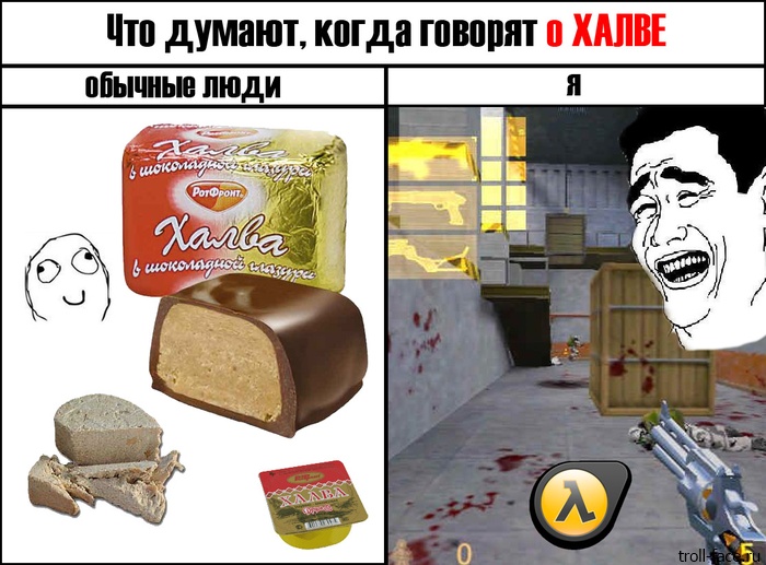 Купи халву негры мем