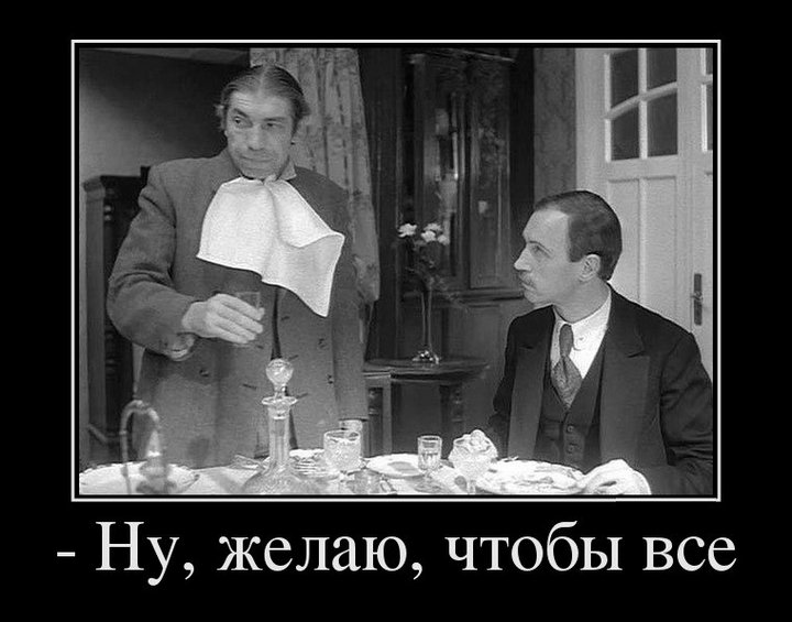 Гифка желаю чтобы все