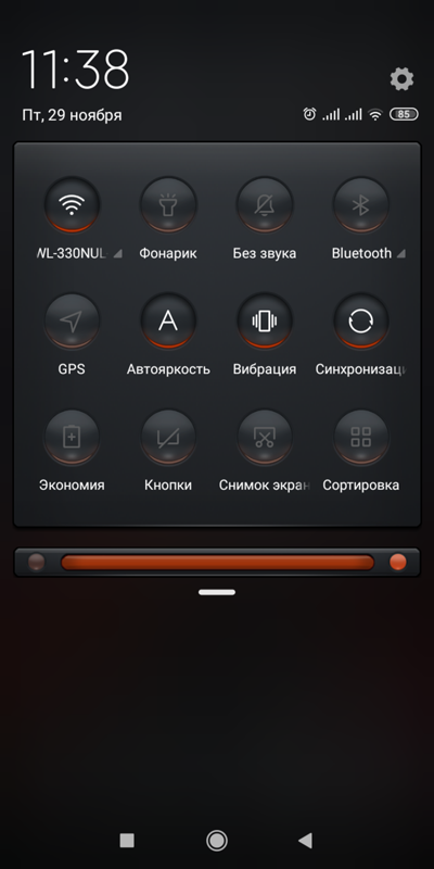 изменилась шторка. самсунг с9 + верхняя шторка. шторка самсунг а 11. верхняя шторка android. Miui 11 шторка.