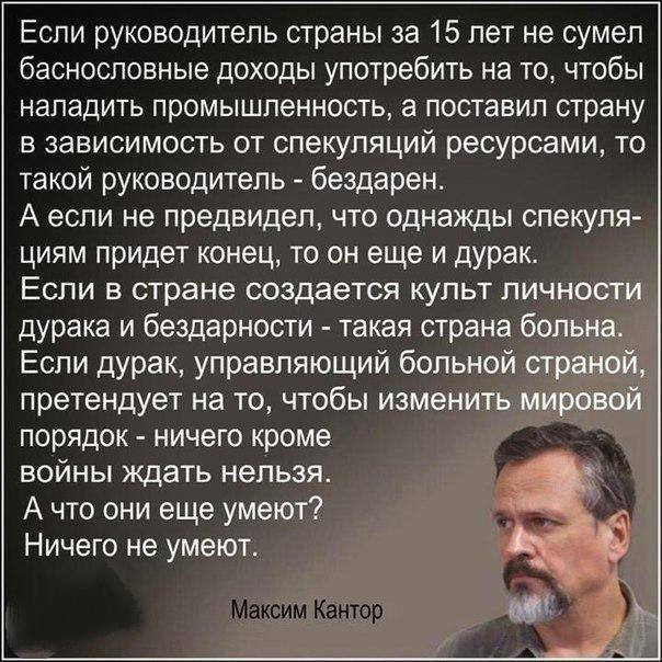 Миссия ОБСЕ зафиксировала на Донбассе 2630 взрывов 22 декабря - Цензор.НЕТ 8974
