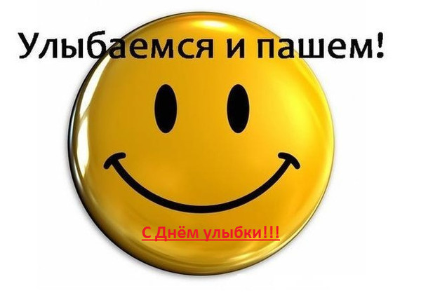 Галерея отличного всем настроения картинки отличного всем настроения картинки